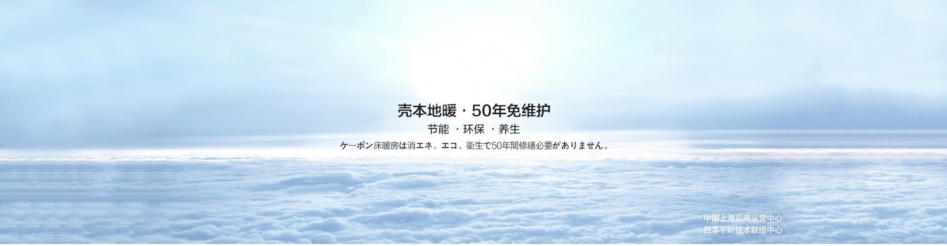 大屋新能源（上海）科技有限公司